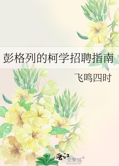 彭格列原型