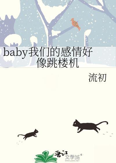 我们的感情出现了问题什么歌