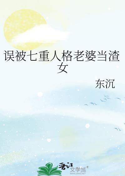 超可爱番外