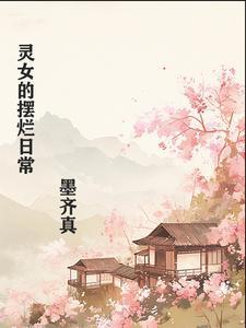 日常摆烂文案