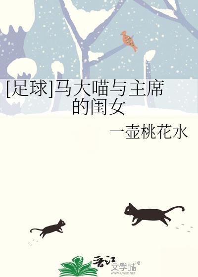 大喵是谁
