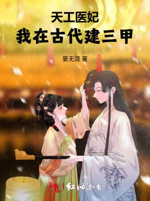 天工