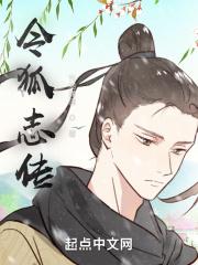 令狐志杰