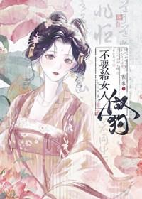 女人做狗暗示什么