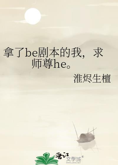 拿了反派剧本后我无敌了袍今