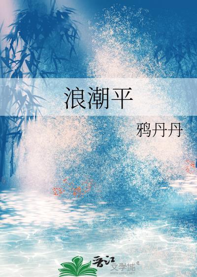 浪潮平均工资多少