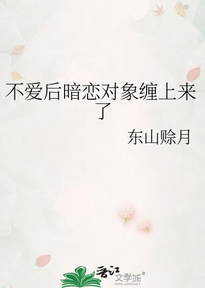 暗恋不想再爱了的说说