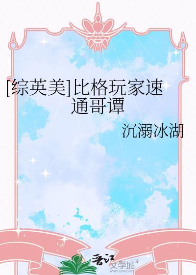 比格 snoopy