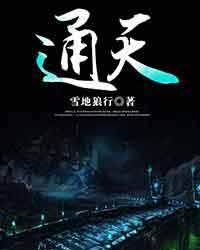 通天河在哪个省哪个县