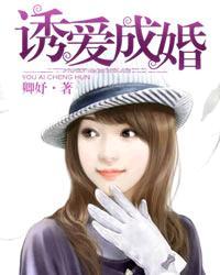 傅先生宠妻无