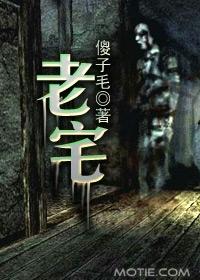 老宅基证换新证怎么换
