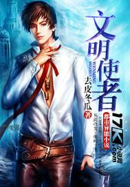 银龄文明使者
