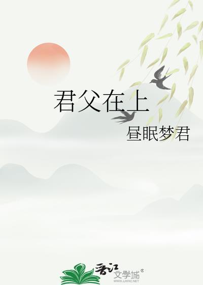 君父之仇