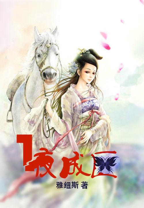 深宫赋皇后攻略漫画免费阅读下拉式