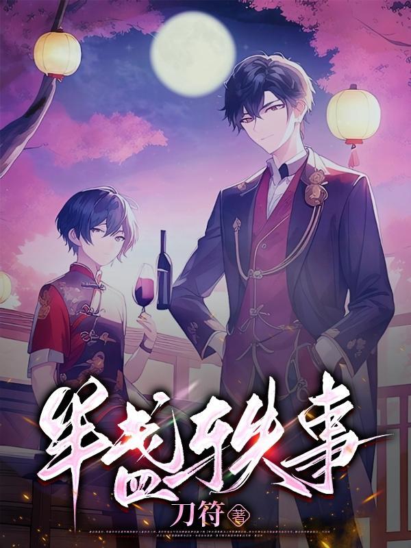 半盏茗香作品