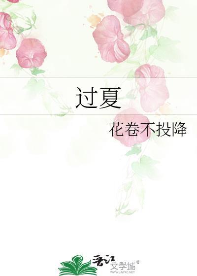 过夏面粉生虫还能吃吗
