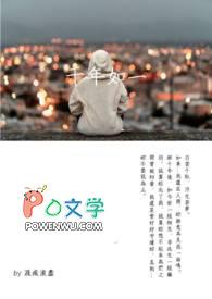 黑玫瑰的诅咒