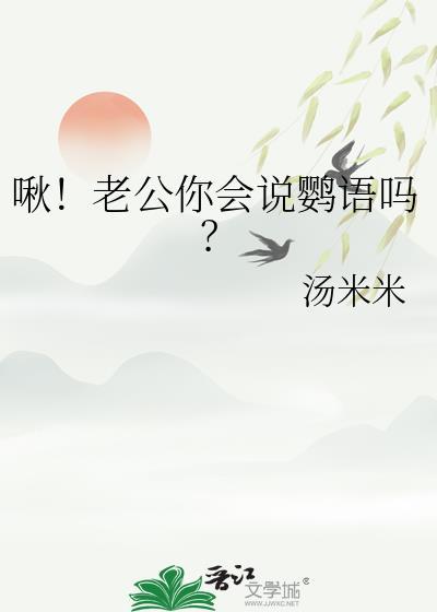 老公你说句话呀～老公～[柴犬