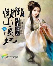 只手遮天全集