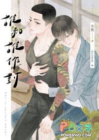 谁对谁做的功什么意思