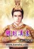 汉末发生的大事