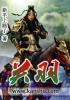 关羽字什么