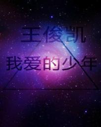 最遥远的未来最向往