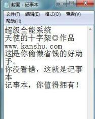 叶凡宁希
