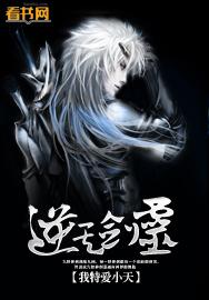 剑灵逆天会秘密基地怎么进去