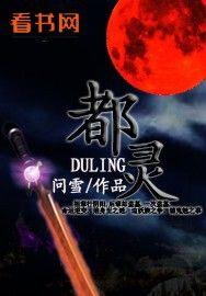 都灵是意大利首都吗