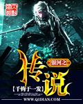 银河传说2贝利亚帝国免费观看