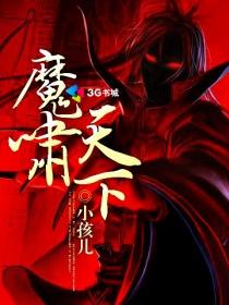 天下布魔论坛