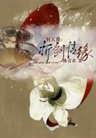 射天狼百科