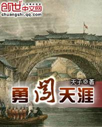 勇闯天涯啤酒真实图片