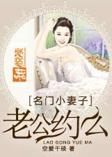 约么 空爱千琰
