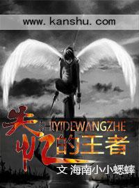 失忆的故事