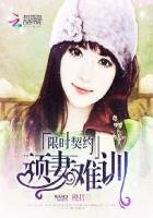 限时婚约漫画