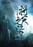 中国航天之路手抄报