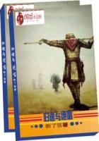 归途 诗