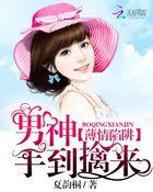薄情免费阅读