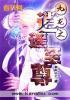 九龙至尊顶点网