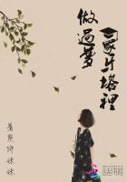 象牙塔的隐喻