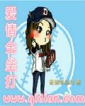 爱情全垒打日本电影 百度