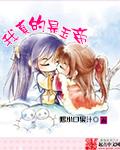 我乃玉皇大帝