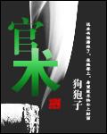 观书有感其二宋朱熹