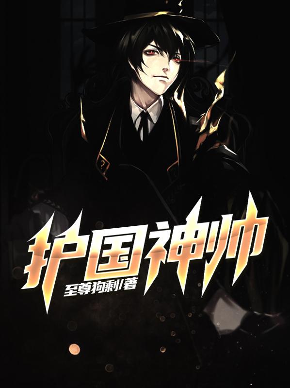 叶无道徐灵儿Txt