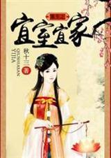 重生之弃女修仙免费阅读