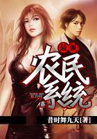 最强农民 全集rar