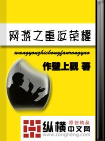 美丽人生重返荣耀