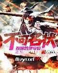 不可名状舰娘的镇守府 第975章